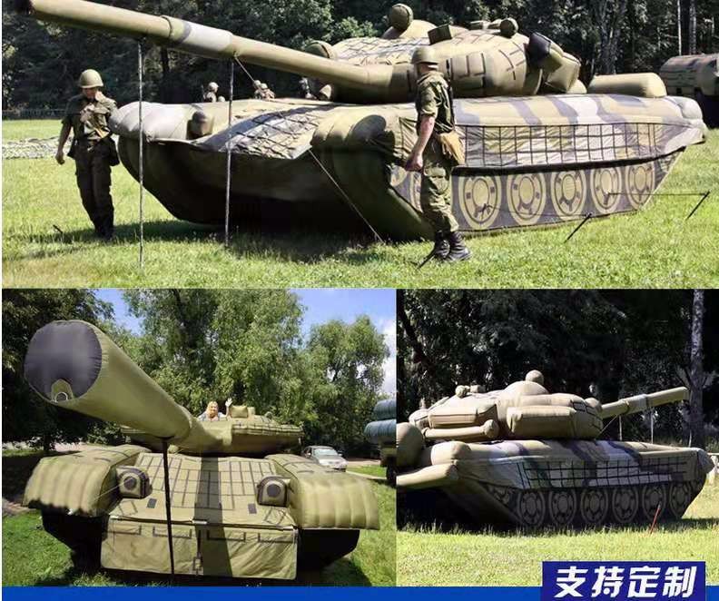 洮北坦克之家